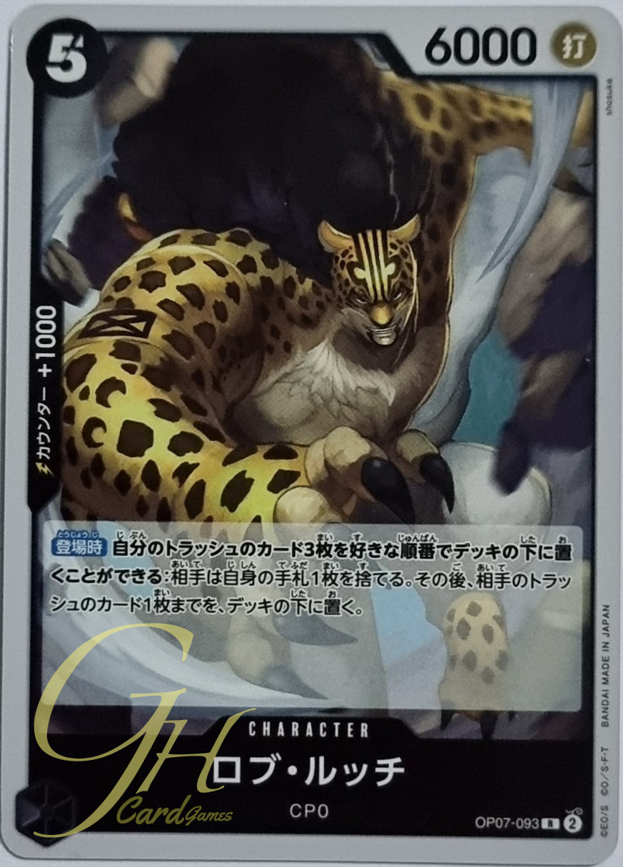One Piece Card Game [OP07-093] Rob Lucci (Rare)