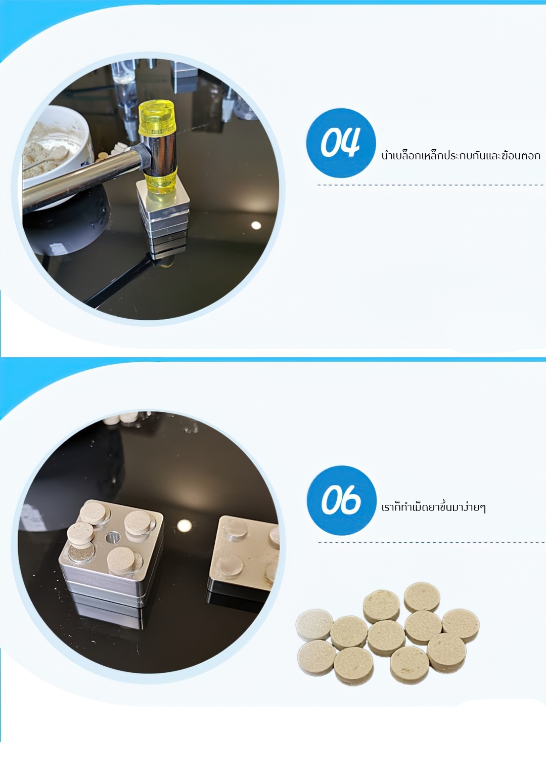 บล็อกเหล็ก พร้อมอุปกรณ์ ค้อน ช้อน ขวดสเปรย์ ครบเซ็ต มีบล็อกให้เลือก 4 9 12 16 รู TTM