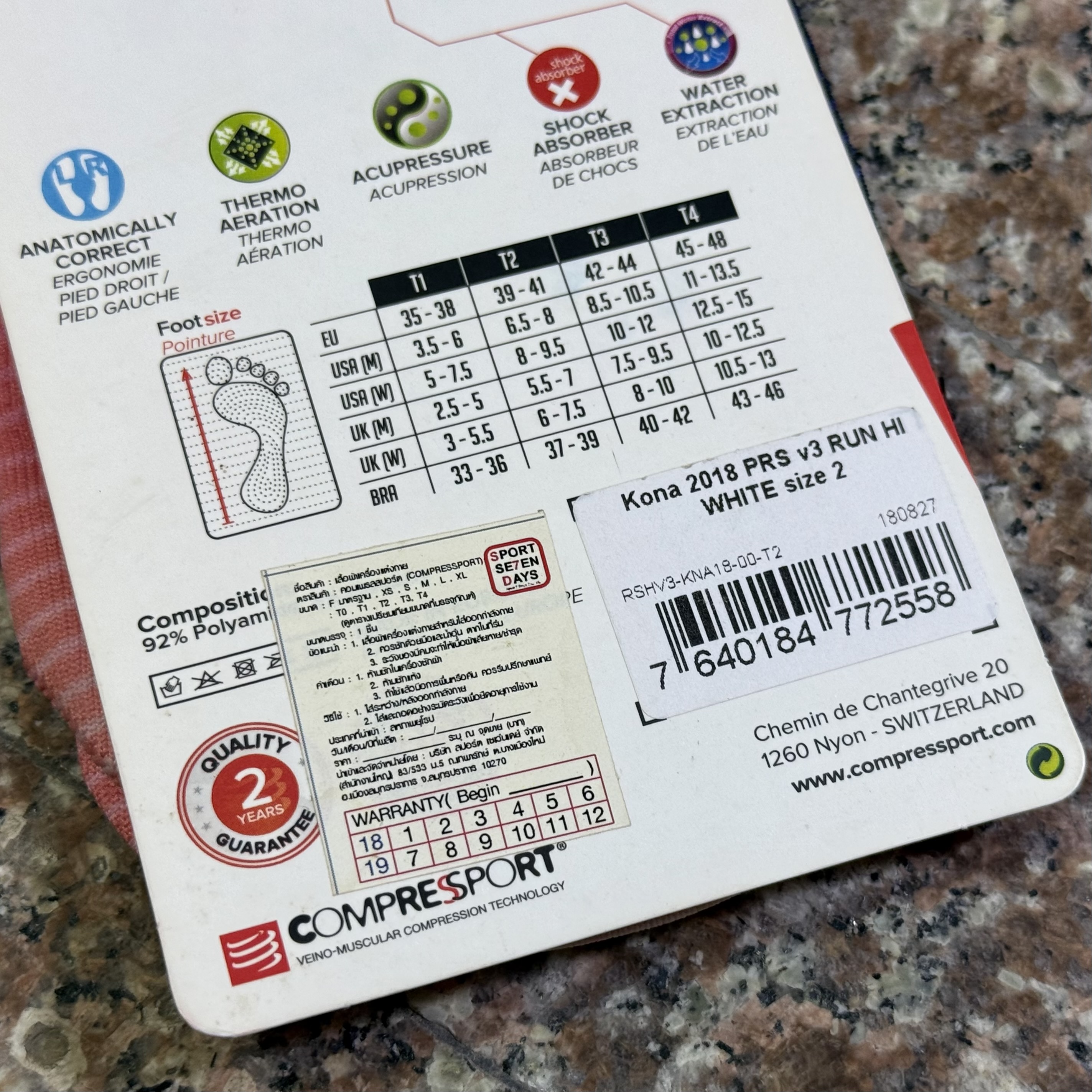 ถุงเท้าวิ่ง Compressport X KONA Running Crew Socks LIMITED (T2)