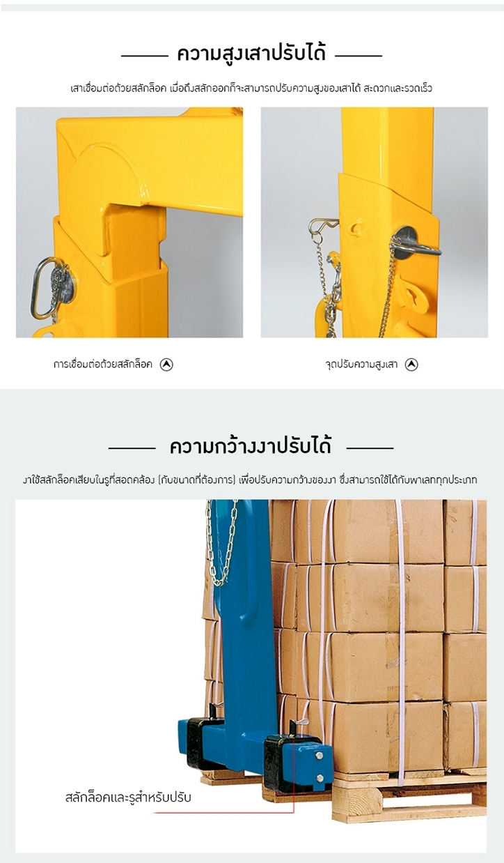 ตะขอเครนยก/งาเครนยก ปรับสมดุลอัตโนมัติ SINOLIFT