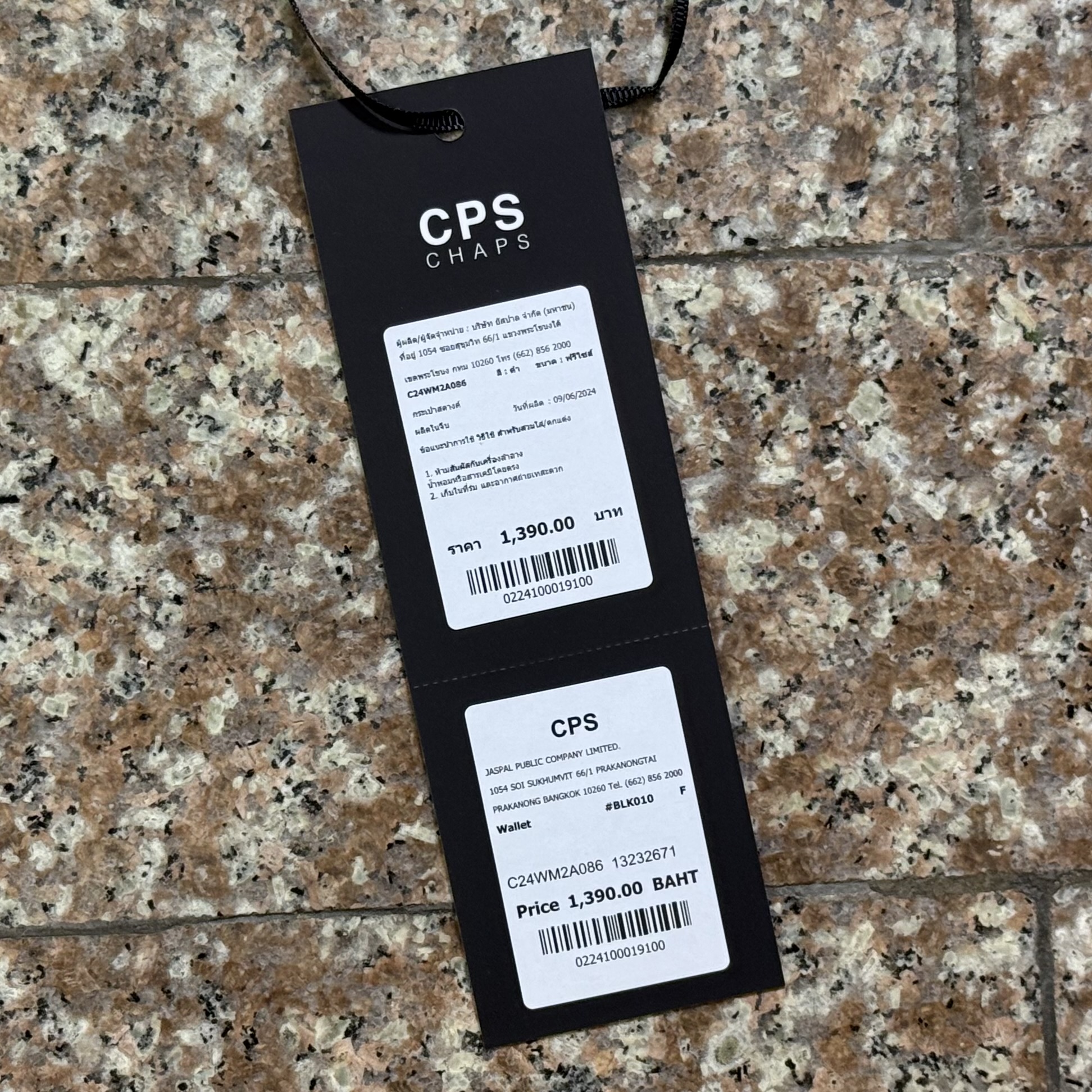 กระเป๋า CPS CHAPS Monogram Wallet ‘BLACK’