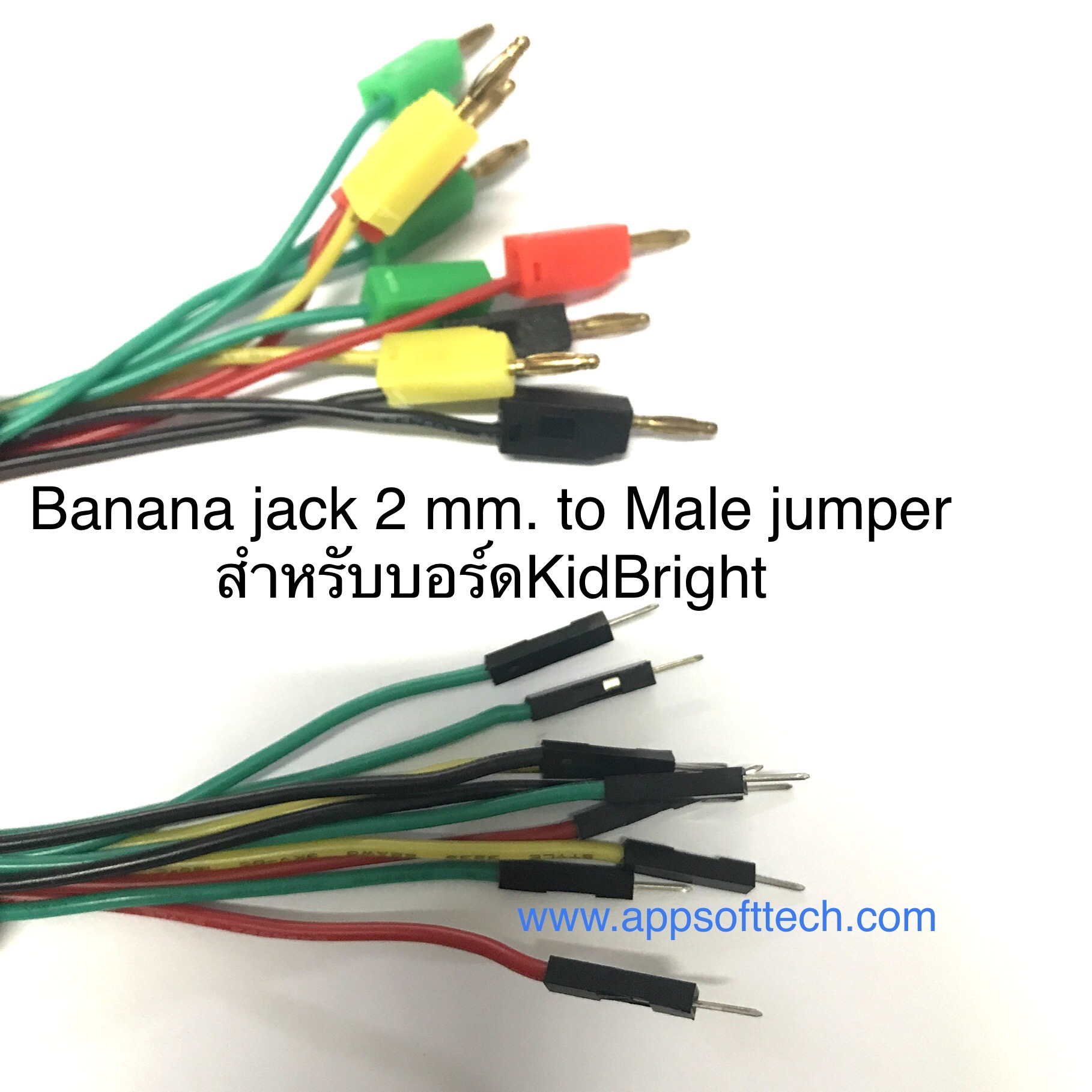 สาย Banana jack 2 มม. to จั้มเปอร์ตัวเมีย/ผู้ 1 pin ยาว 25 ซม. สำหรับบอร์ด Kidbright , micro bit 25CM.