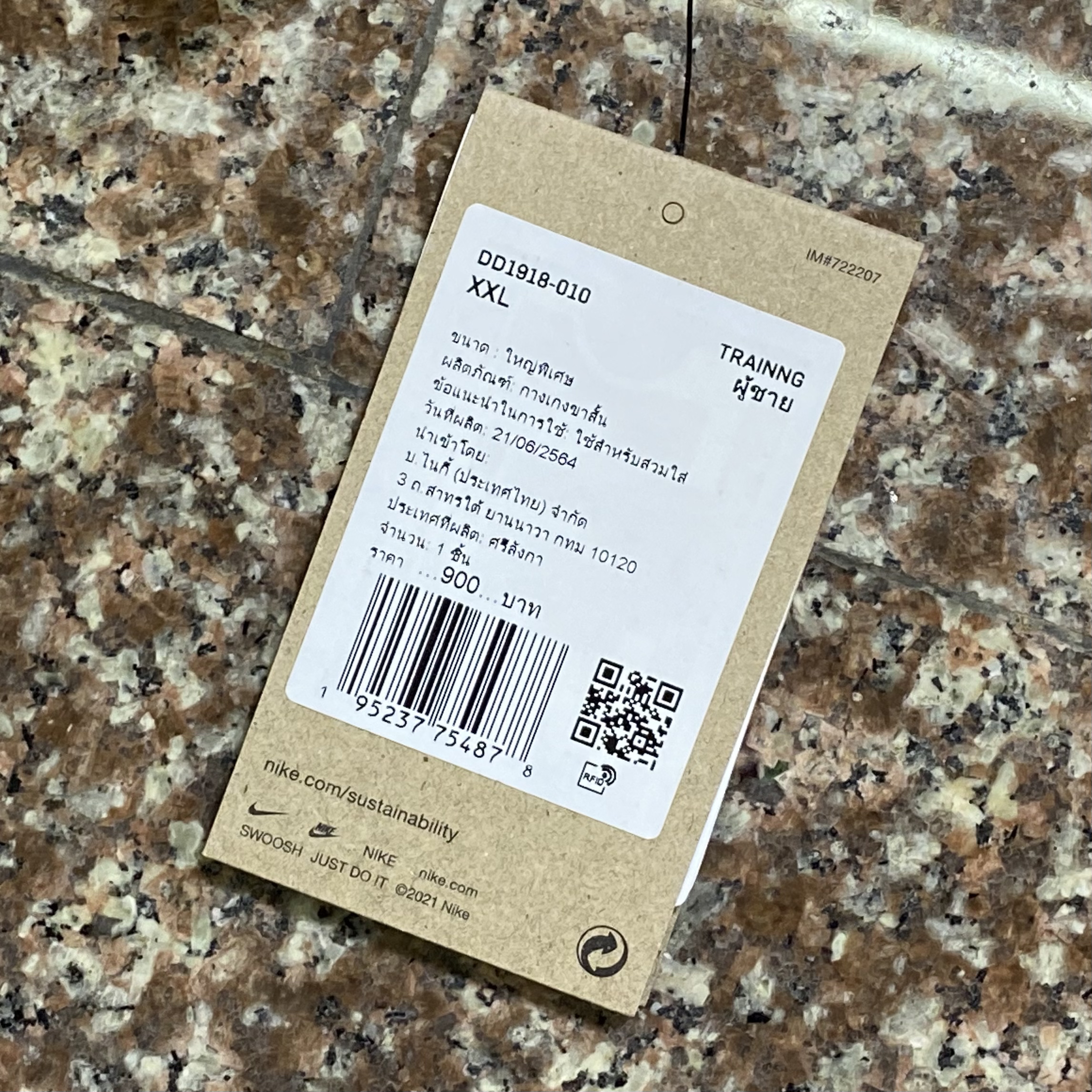 กางเกง Nike Pro Dri-Fit Compression Shorts BLACK’ (S,L,XL)