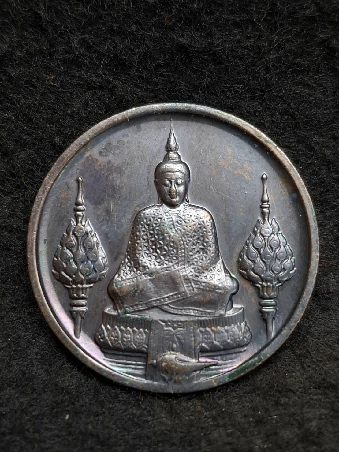 เหรียญพระแก้วมรกต หลัง ภปร. ฉลองกรุงรัตนโกสินทร์ 200 ปี