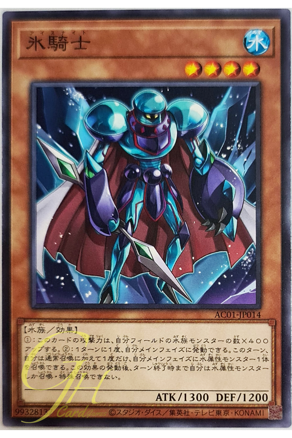 [AC01-JP014] Ice Knight (Common)