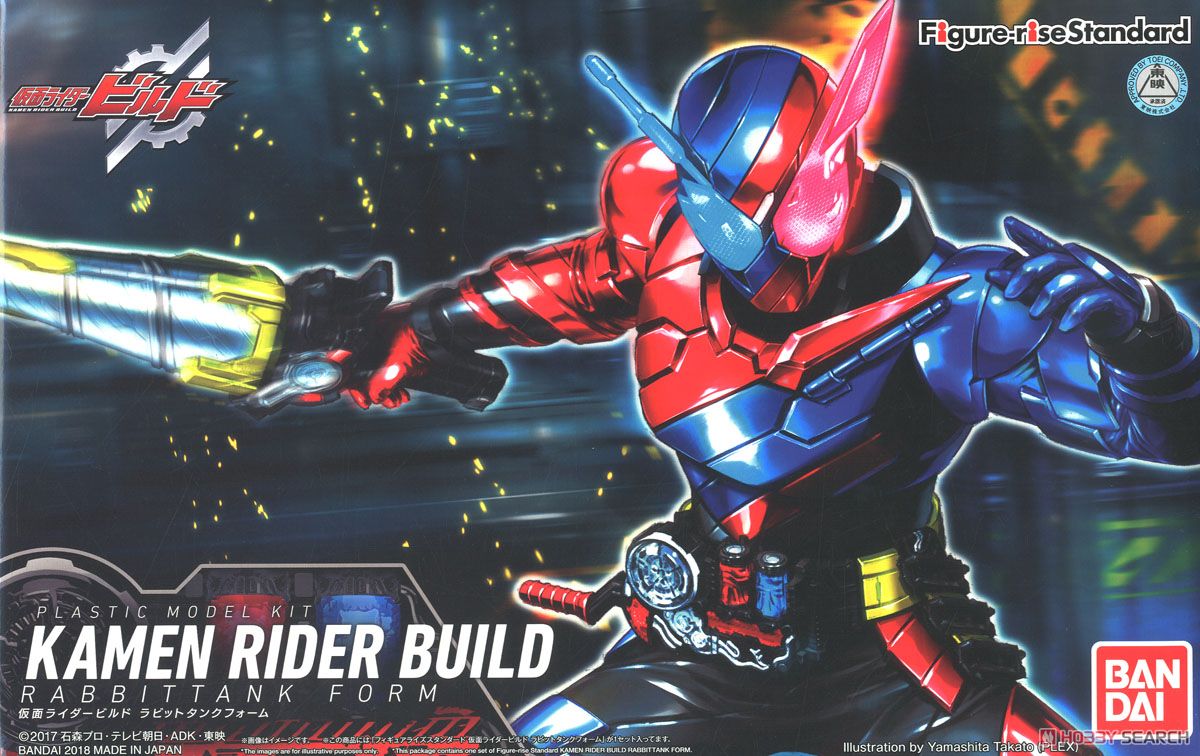 Figure-rise Standard Kamen Rider Build [Rabbit Tank Form] (Plastic model)