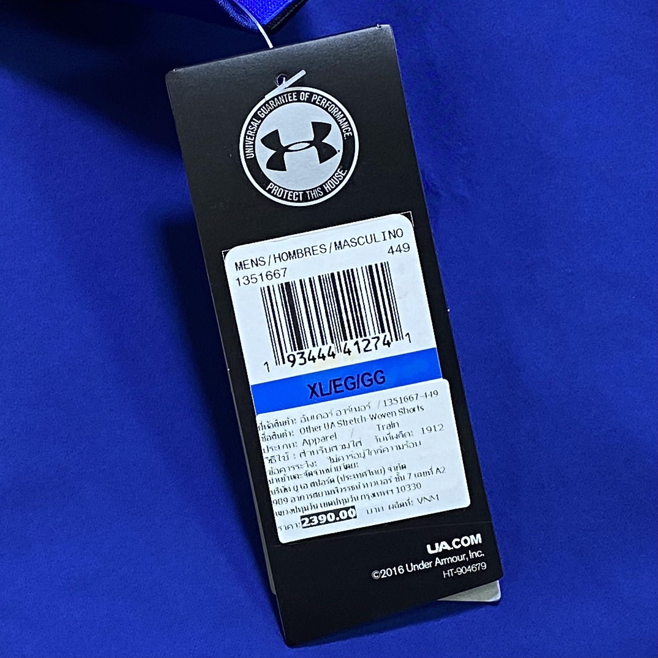 กางเกง Under Armour Strech Woven 7” Training Shorts (LG)