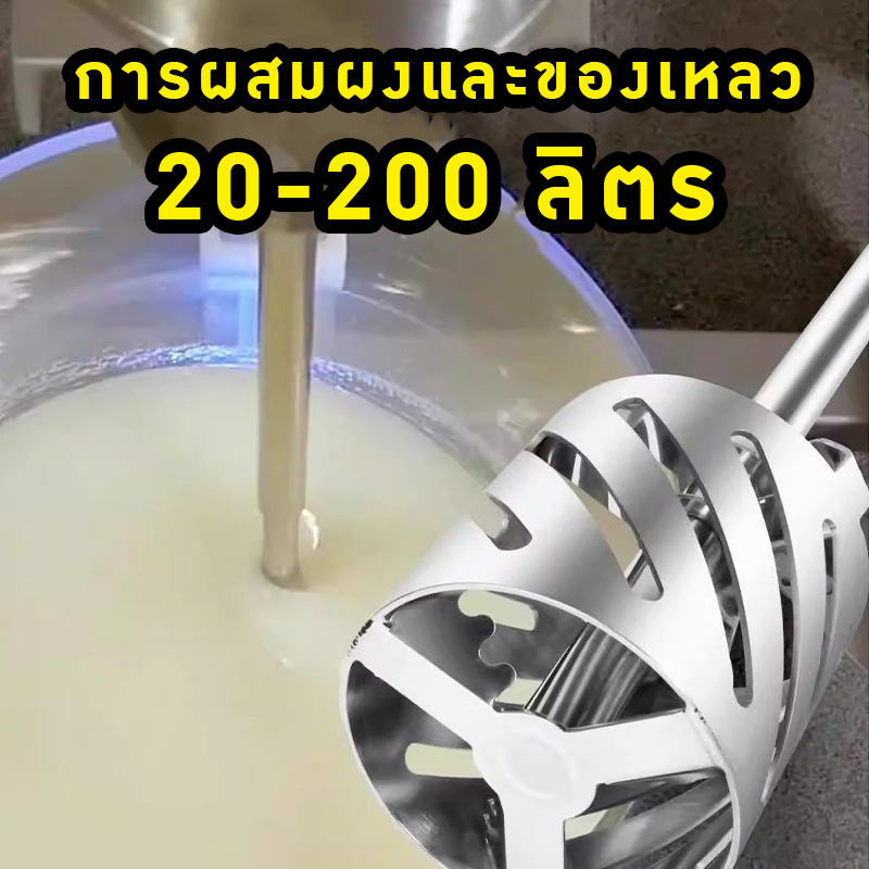 ใบกวนผสมคุณภาพสูง🚀 21089 KQM 🔥 เพิ่มประสิทธิภาพการผสมและตัดสูงขึ้นถึง 30%!