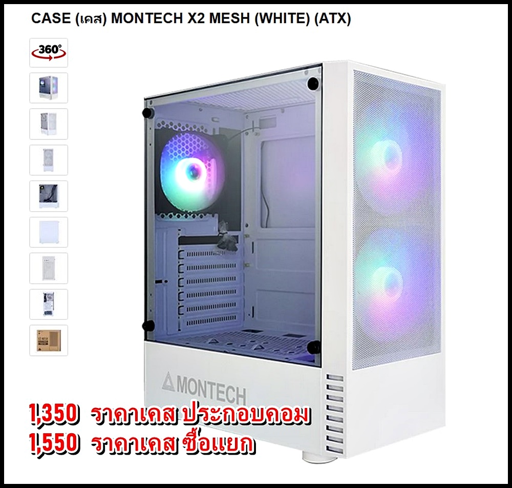 *มือ 1* เคสเปล่า