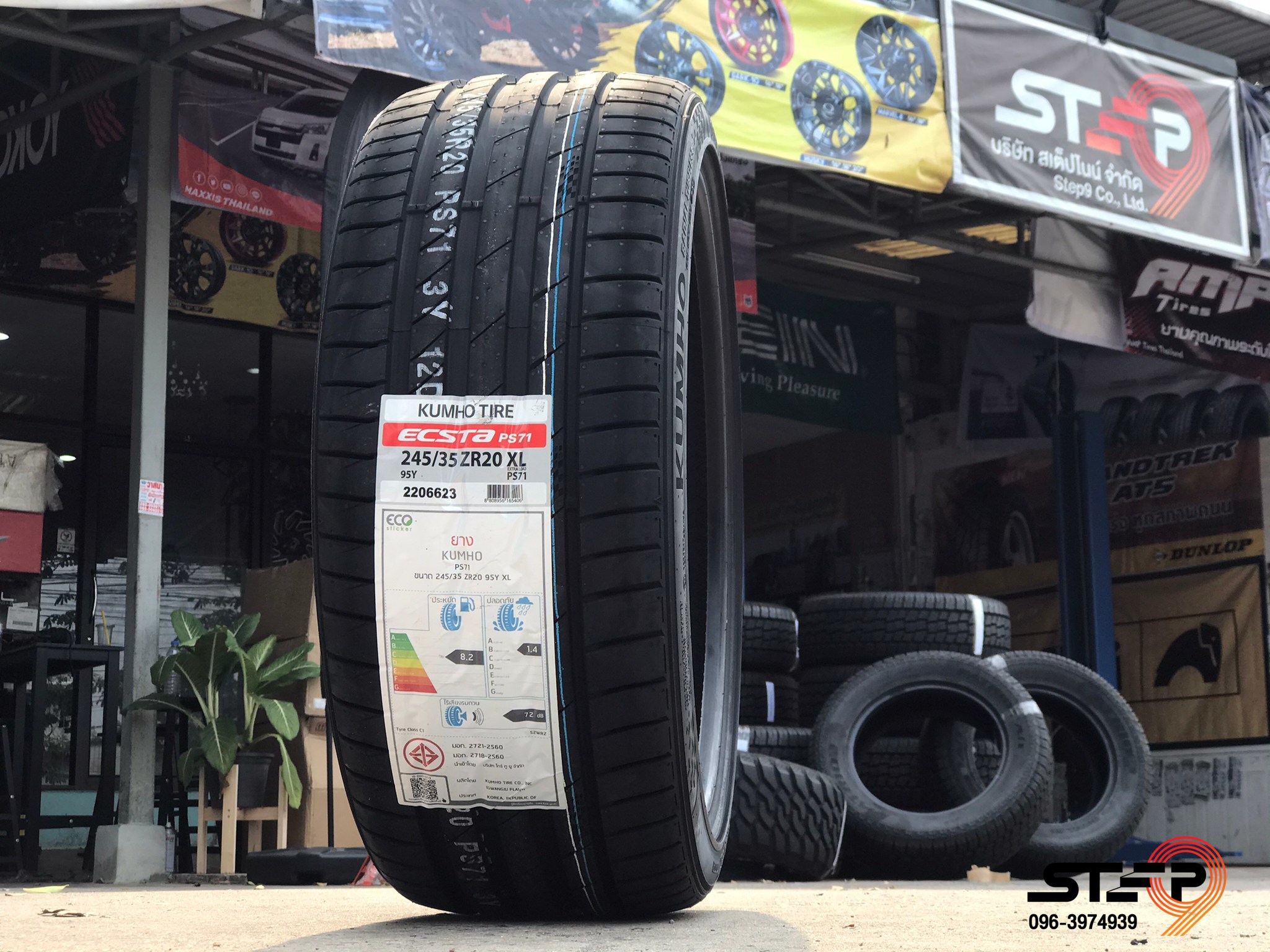 KUMHO PS71 255/35-20 ราคาพิเศษที่ STEP9