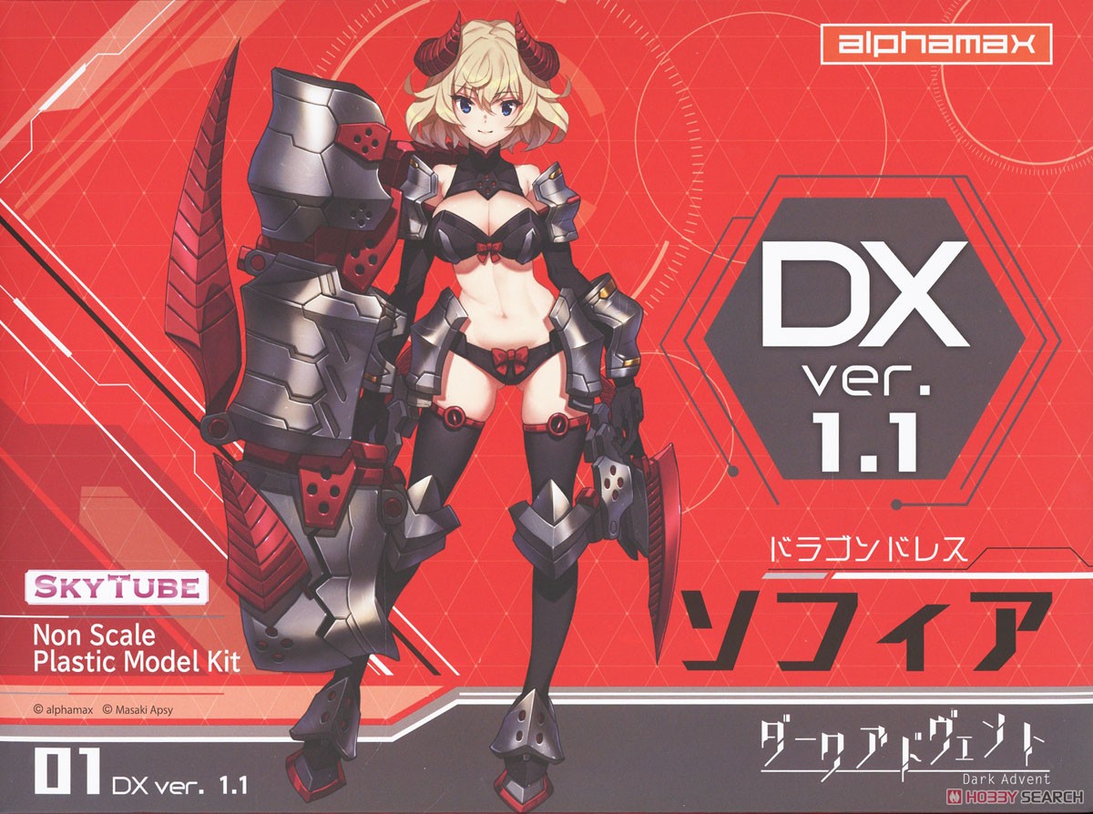 AX-1189 - DarkAdvent Vol.1 Dragondress Sophia DX Ver. 1.1