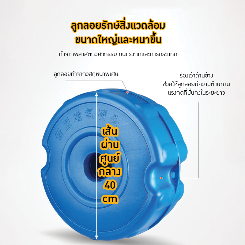 เครื่องสูบน้ำและเติมอากาศอัตโนมัติ LVYI