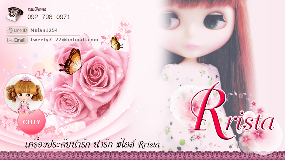 Rrista