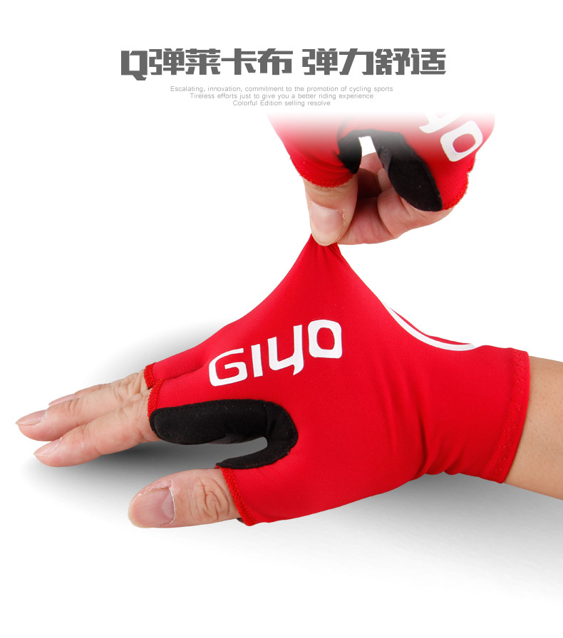 ถุงมือจักรยานครึ่งนิ้ว Giyo รุ่น S-02