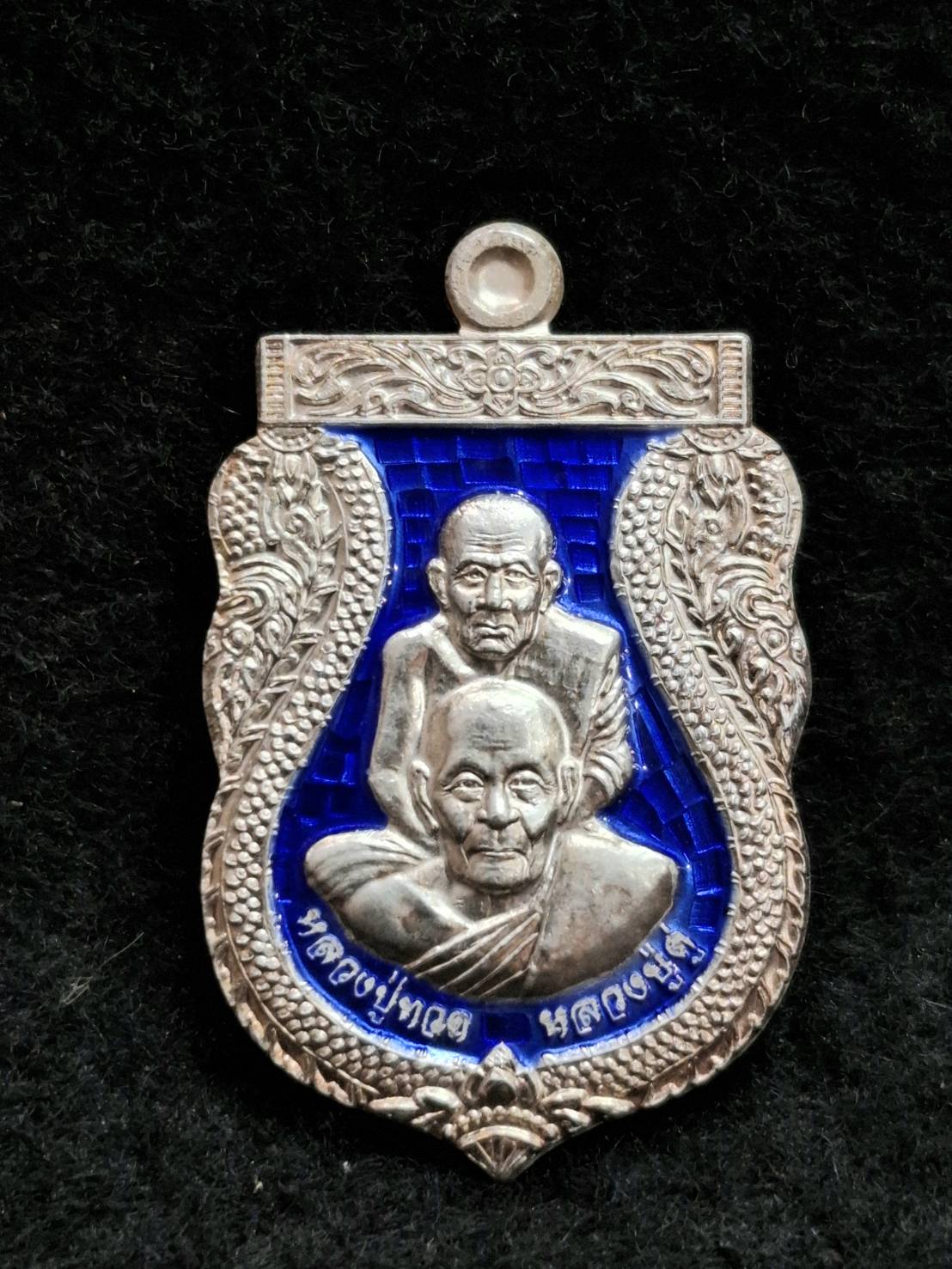 เหรียญเสมาพุทธซ้อน เปิดโลกเศรษฐี หลวงปู่ดู่ วัดสะแก