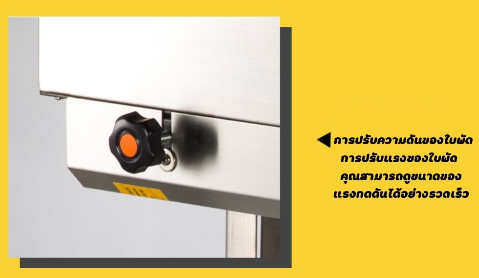 🌈12504 เครื่องซีลถุง แบบสายพานแนวตั้ง FR-900L