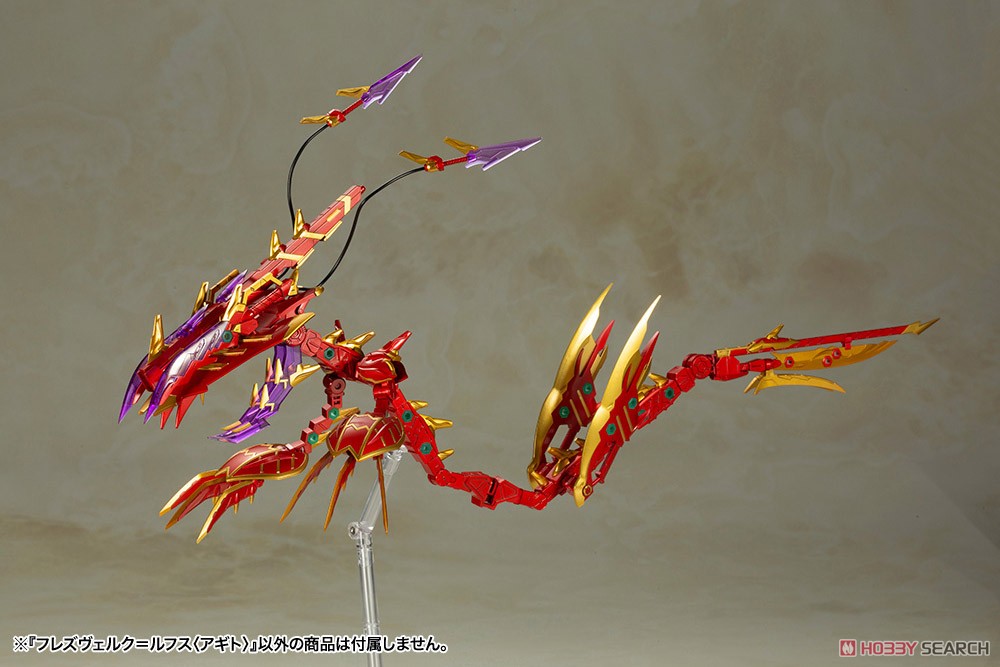 Frame Arms Girl Hresvelgr Rufus (Agito) (Plastic model)