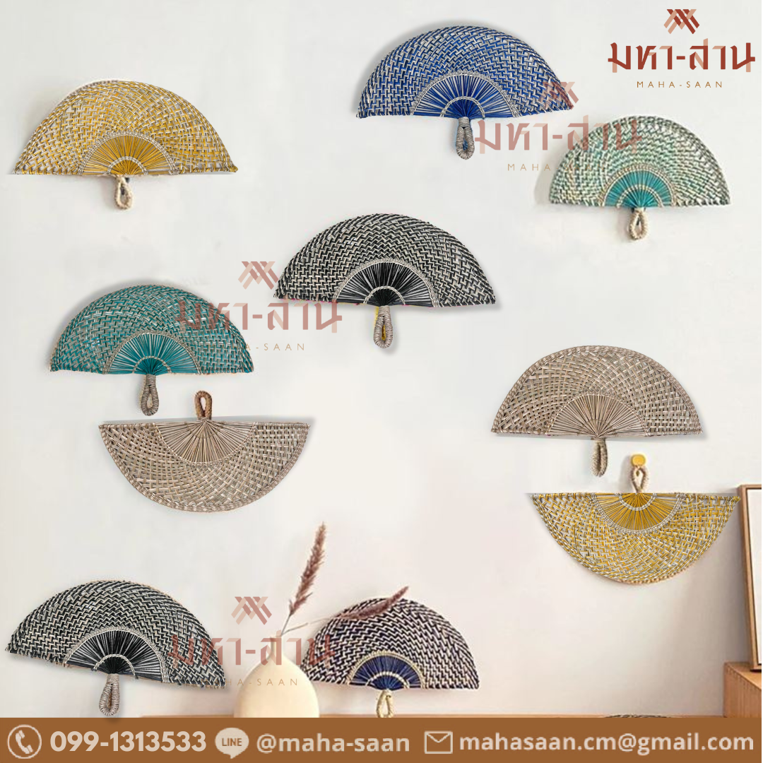 พัดกกสาน พัดมินิมอล ของชำร่วย แต่งผนังบ้าน คละสี wallhangings 🎏