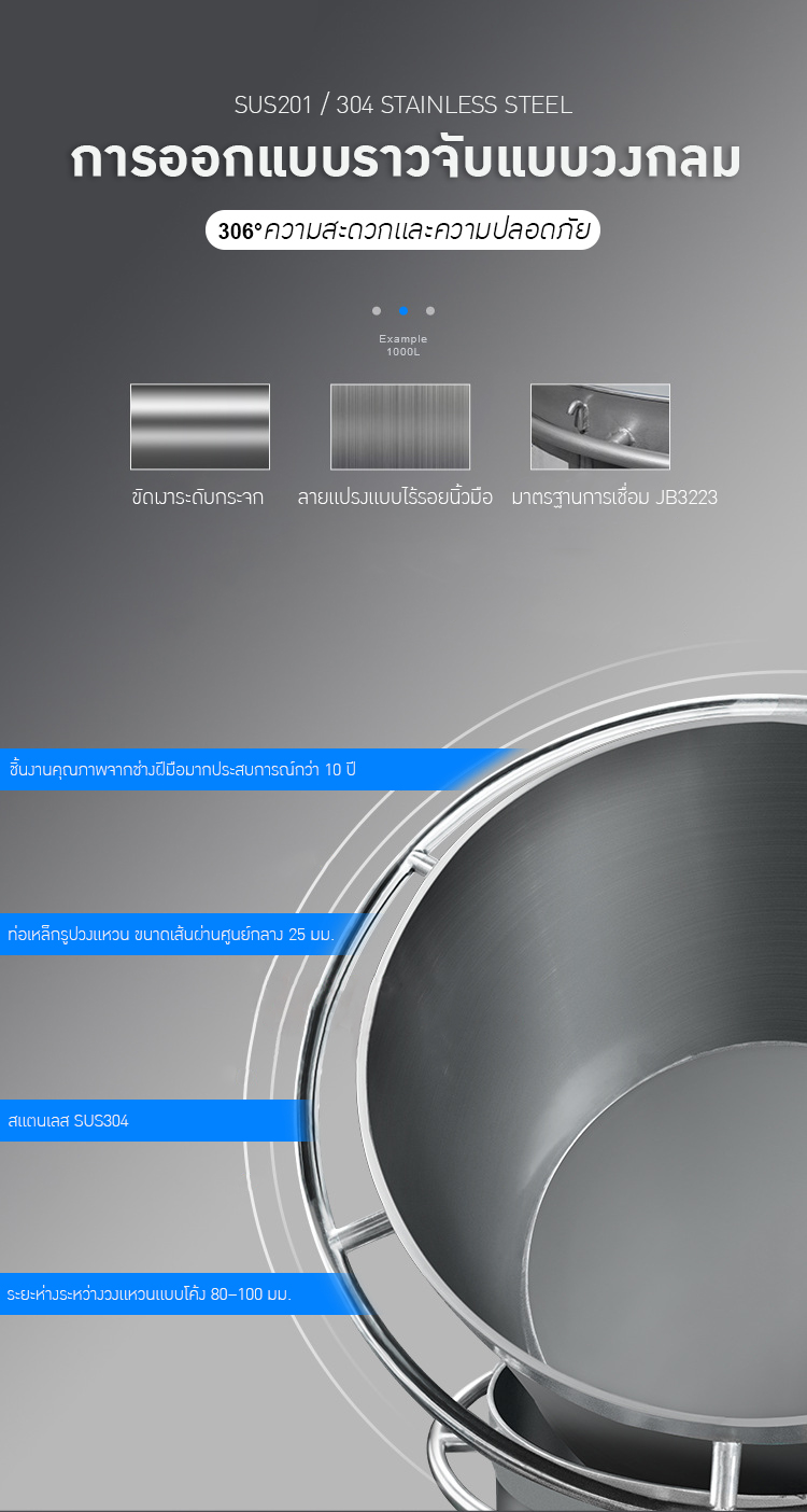 ถังสแตนเลสคุณภาพสูง 201/304/316 SST