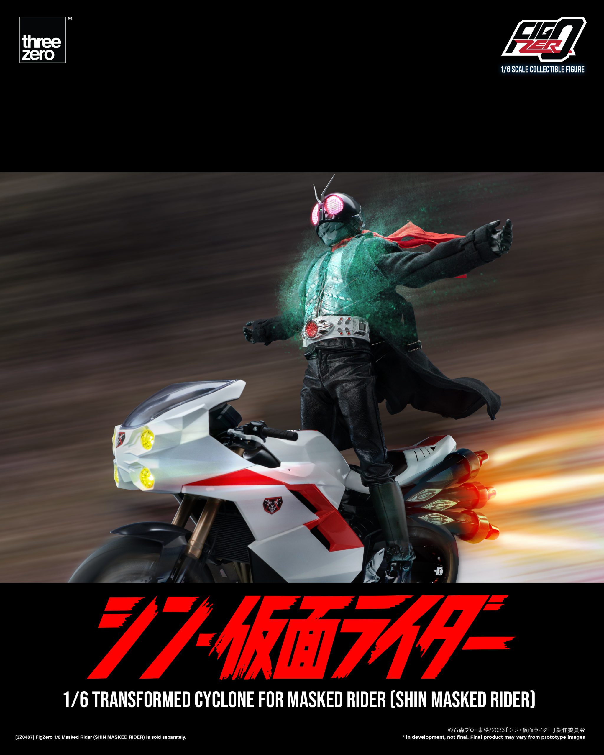SHIN MASKED RIDER FigZero 1/6 Transformed Cyclone for Masked Rider (SHIN MASKED RIDER)