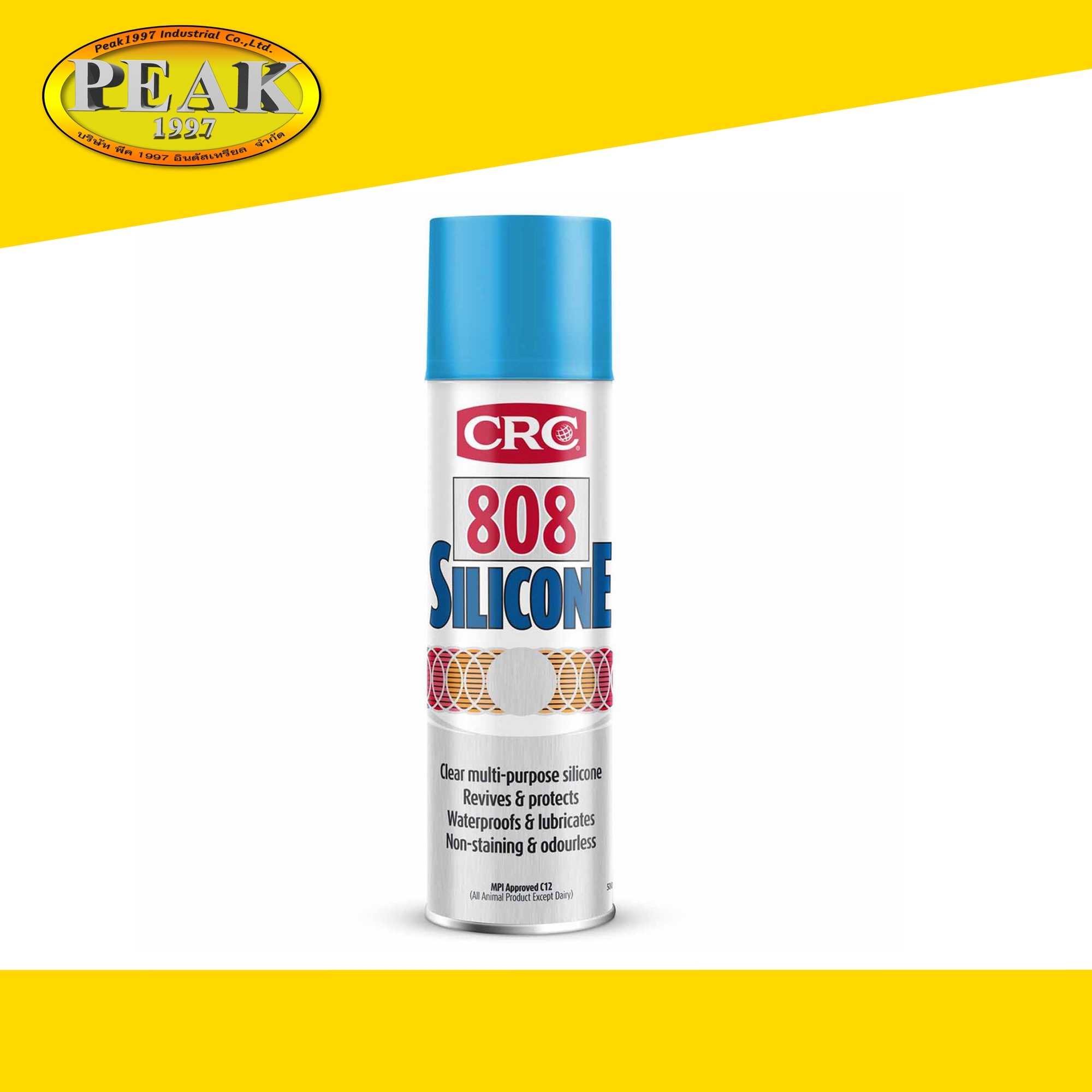 CRC #3055 Silicone Spray (808)สเปรย์ซิลิโคนหล่อลื่นอเนกประสงค์ 330g.