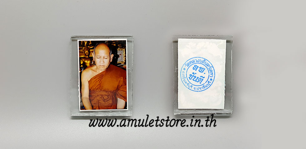 รูปอัดกระจก รุ่นแรก หลวงพ่อขันตี สีลสุทฺโธ วัดหลวงบดินทร์เดชา จ.ปราจีนบุรี