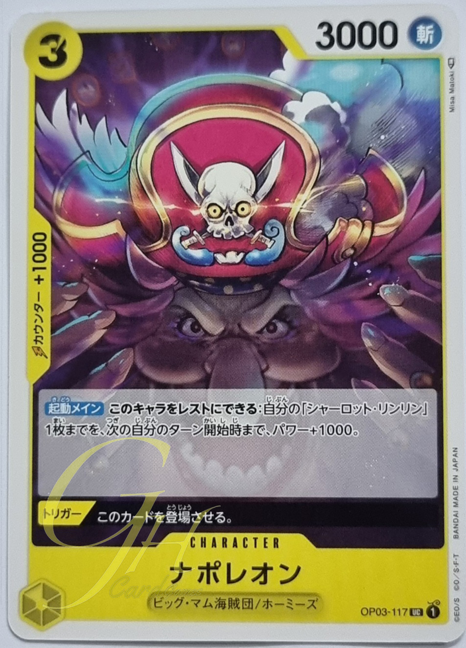 One Piece Card Game [OP03-117] Napoleon (Uncommon)