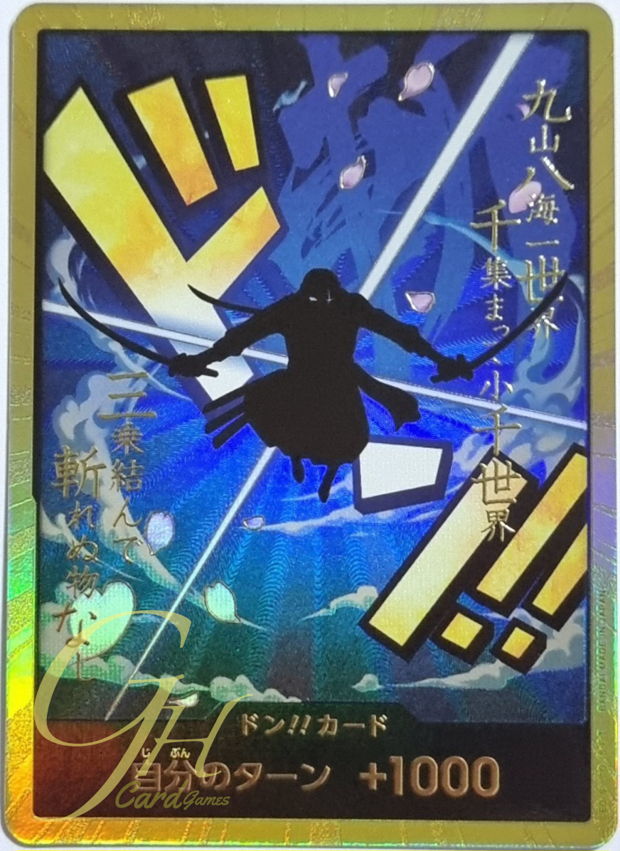 One Piece Card Game [PRB01-DON30] Roronoa Zoro (Super Rare)