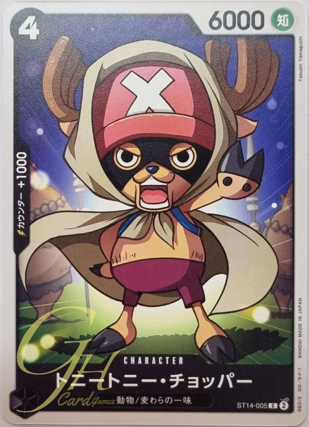 One Piece Card Game [ST14-005] Tony Tony.Chopper (Common)