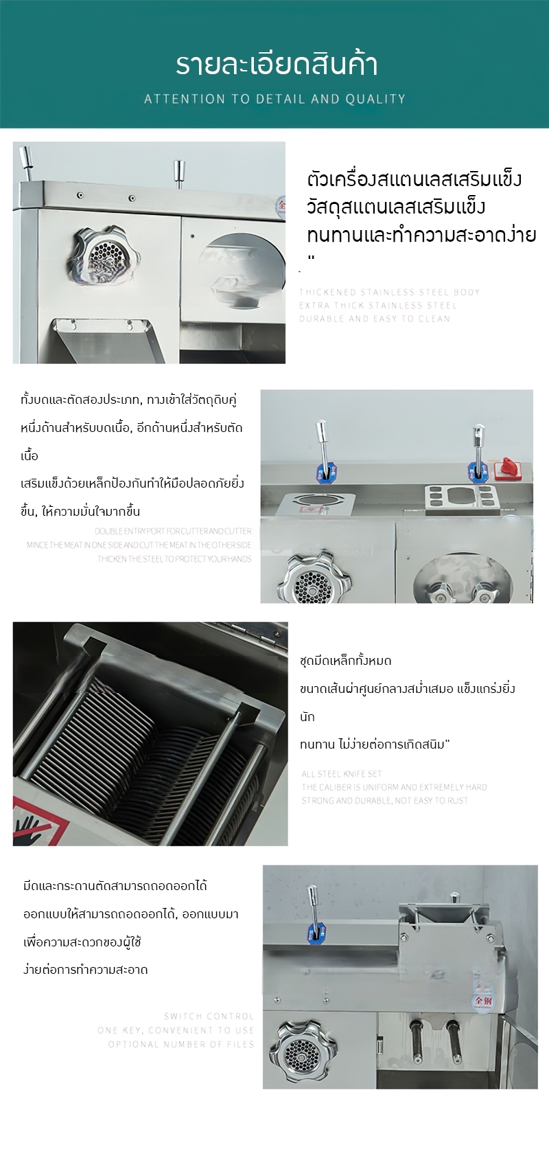 18597 เครื่องบดและตัดเนื้ออัตโนมัติสองระบบ YF-JQ20A