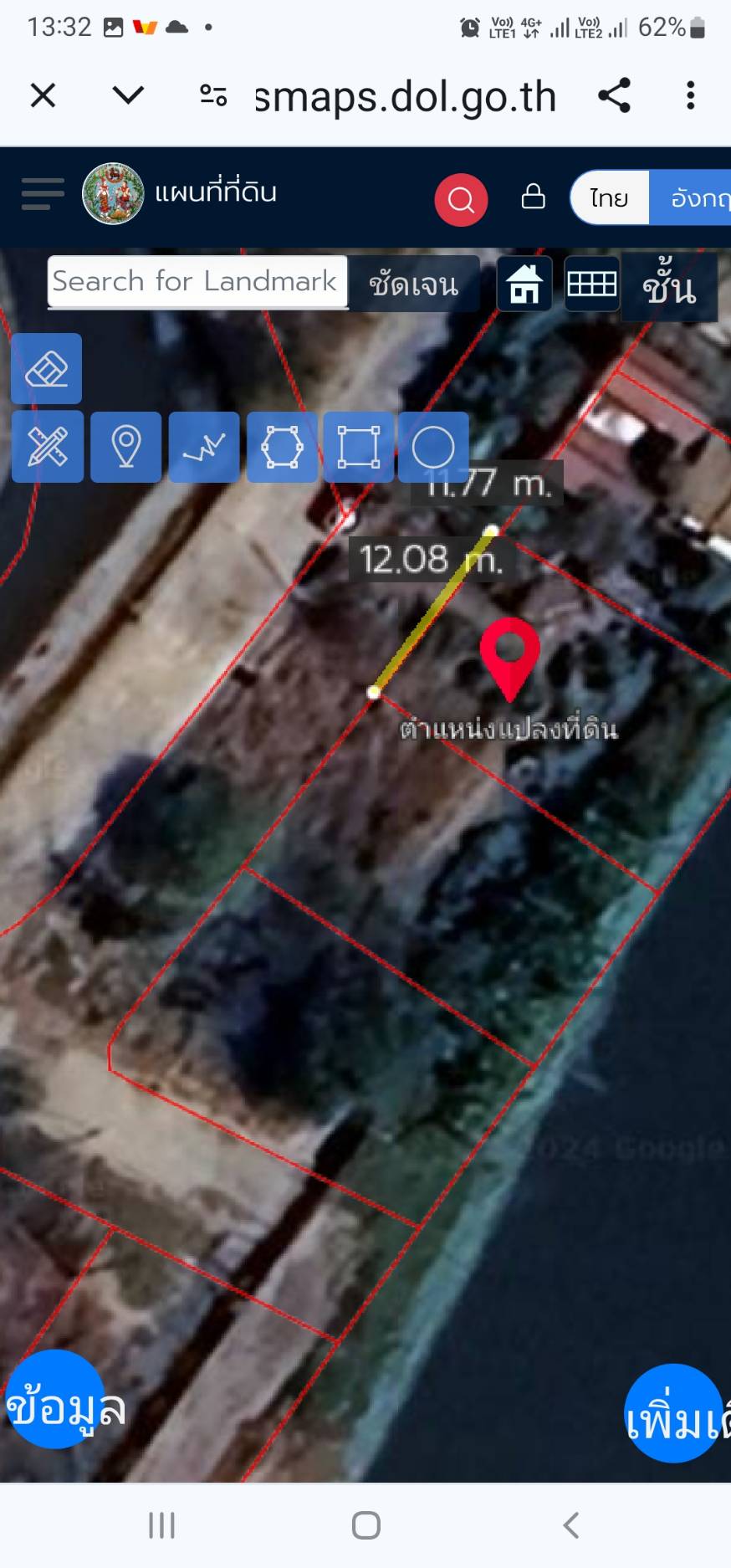 ขายที่ดินในโครงการกฤษดานคร เลคแอน์ พาร์ค