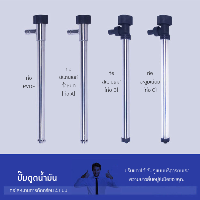 ปั๊มดูดน้ำมันไฟฟ้า รุ่น Xunda D72