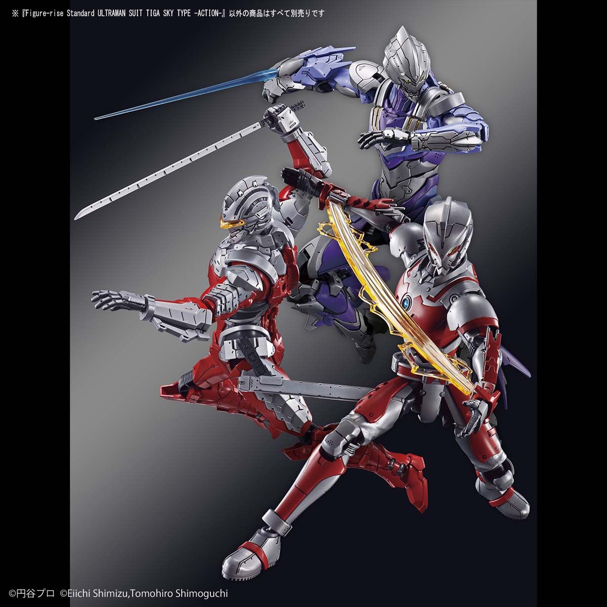 Figure-rise Standard Ultraman Suit Tiga Sky Type -Action-