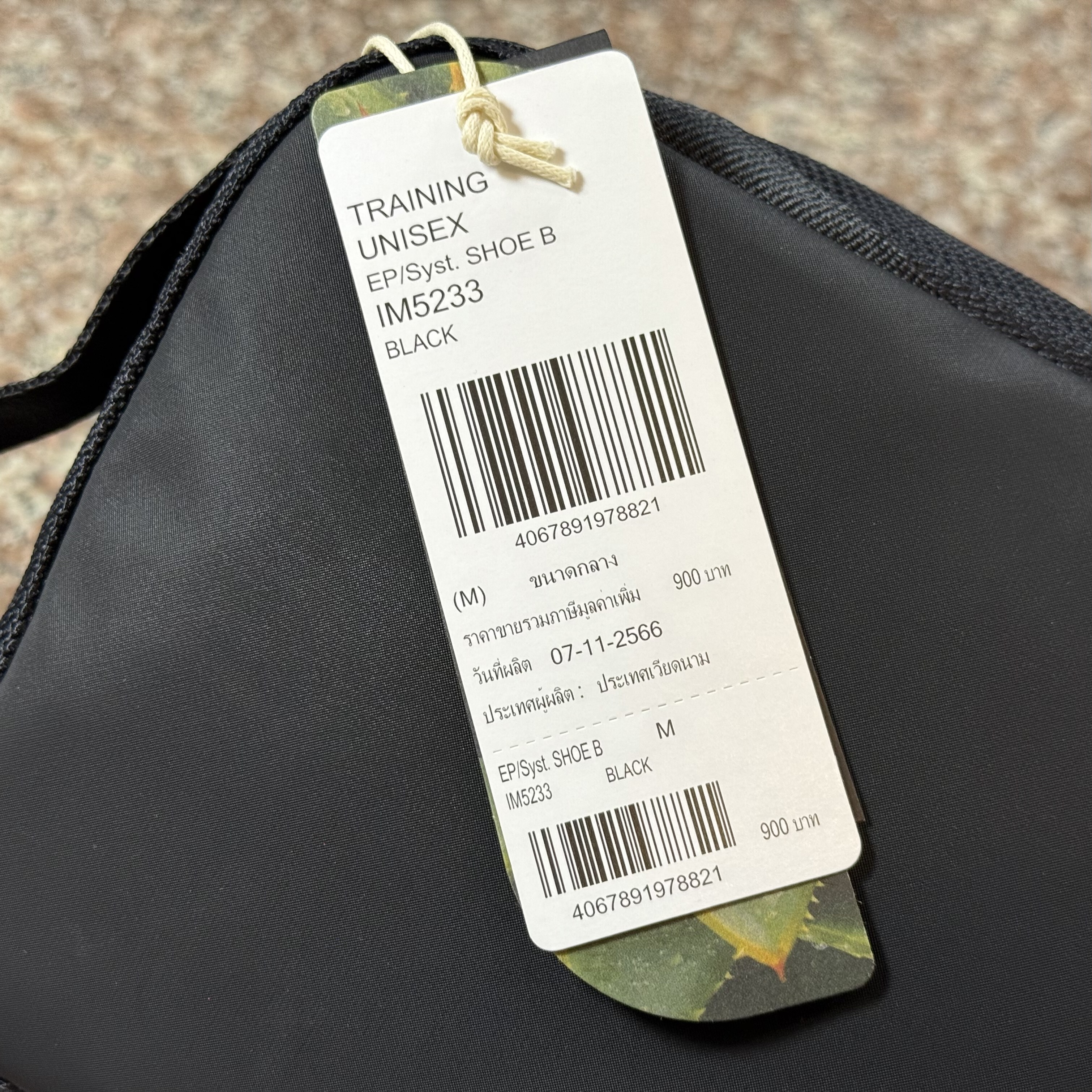 กระเป๋า Adidas 3-Stripes EP/SYST. Shoe Bag ‘BLACK’ (7.25L)