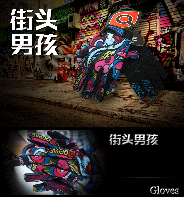 ถุงมือจักรยานเต็มนิ้ว รุ่น QEPAE