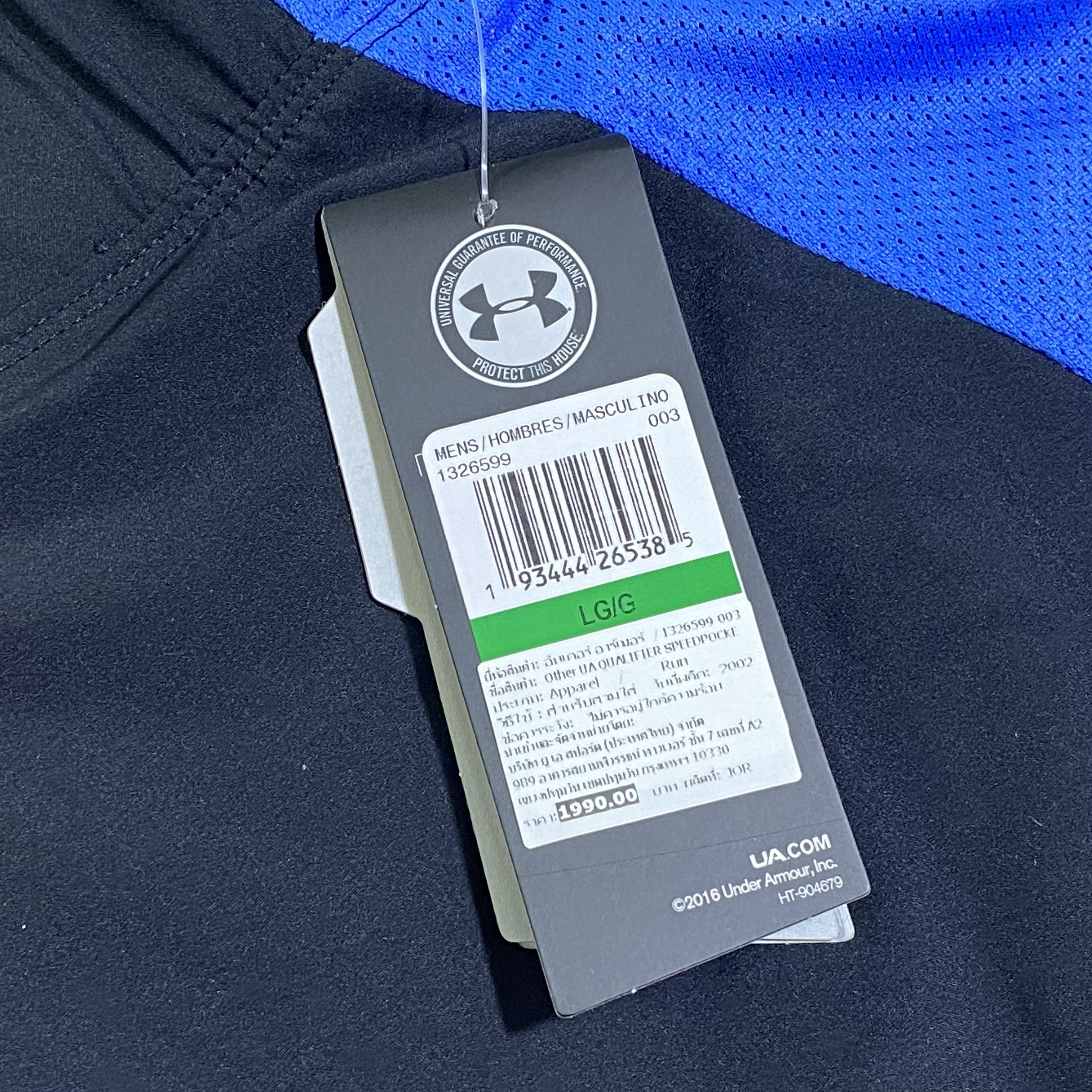 กางเกงวิ่ง Under Armour Qualifier SpeedPocket 5” Running Shorts (LG)