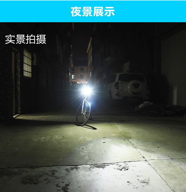 ไฟหน้าจักรยานพร้อมแตรในตัว XPG ชาร์ต USB