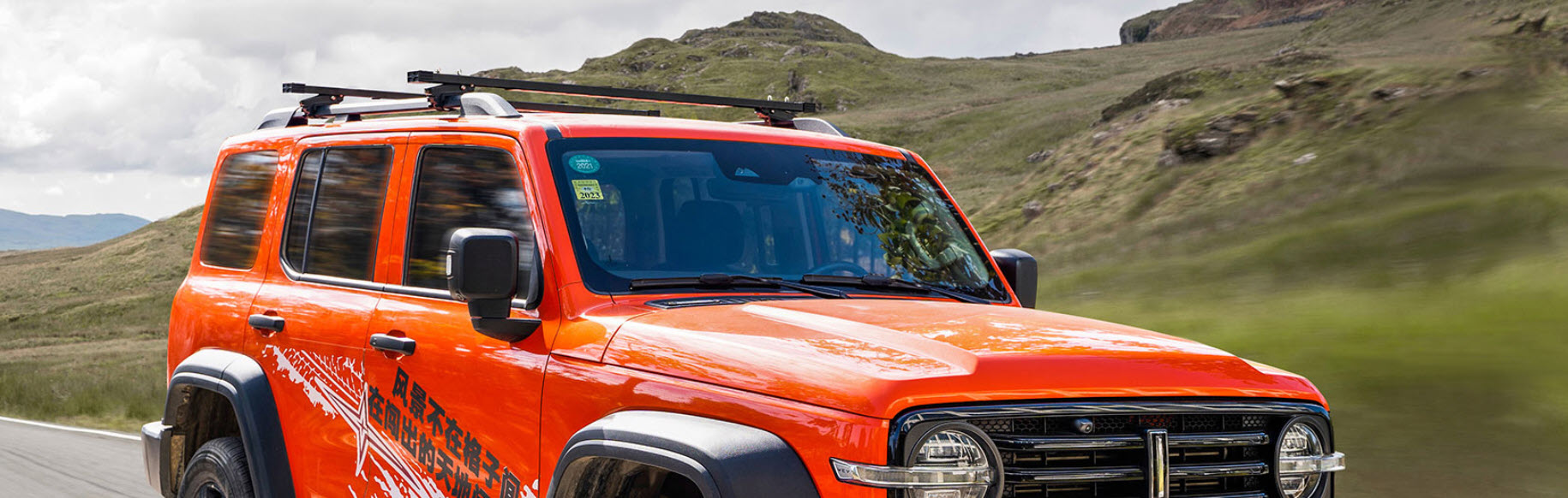 Wild Land Horizontal Detachable Roof Rack