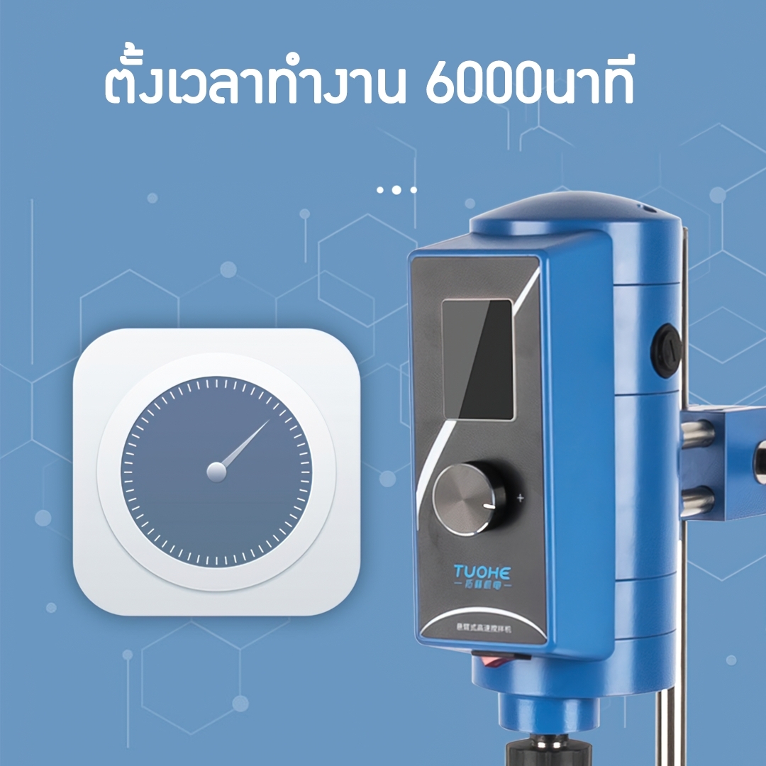 14849 เครื่องปั่นของเหลว เครื่องผสมครีม รุ่น TH500 / 500W