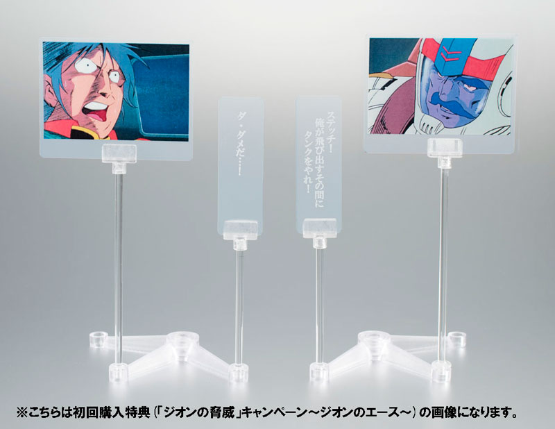 Robot Spirits -SIDE MS- RX-77-2 Guncannon ver. A.N.I.M.E. "Mobile Suit Gundam"