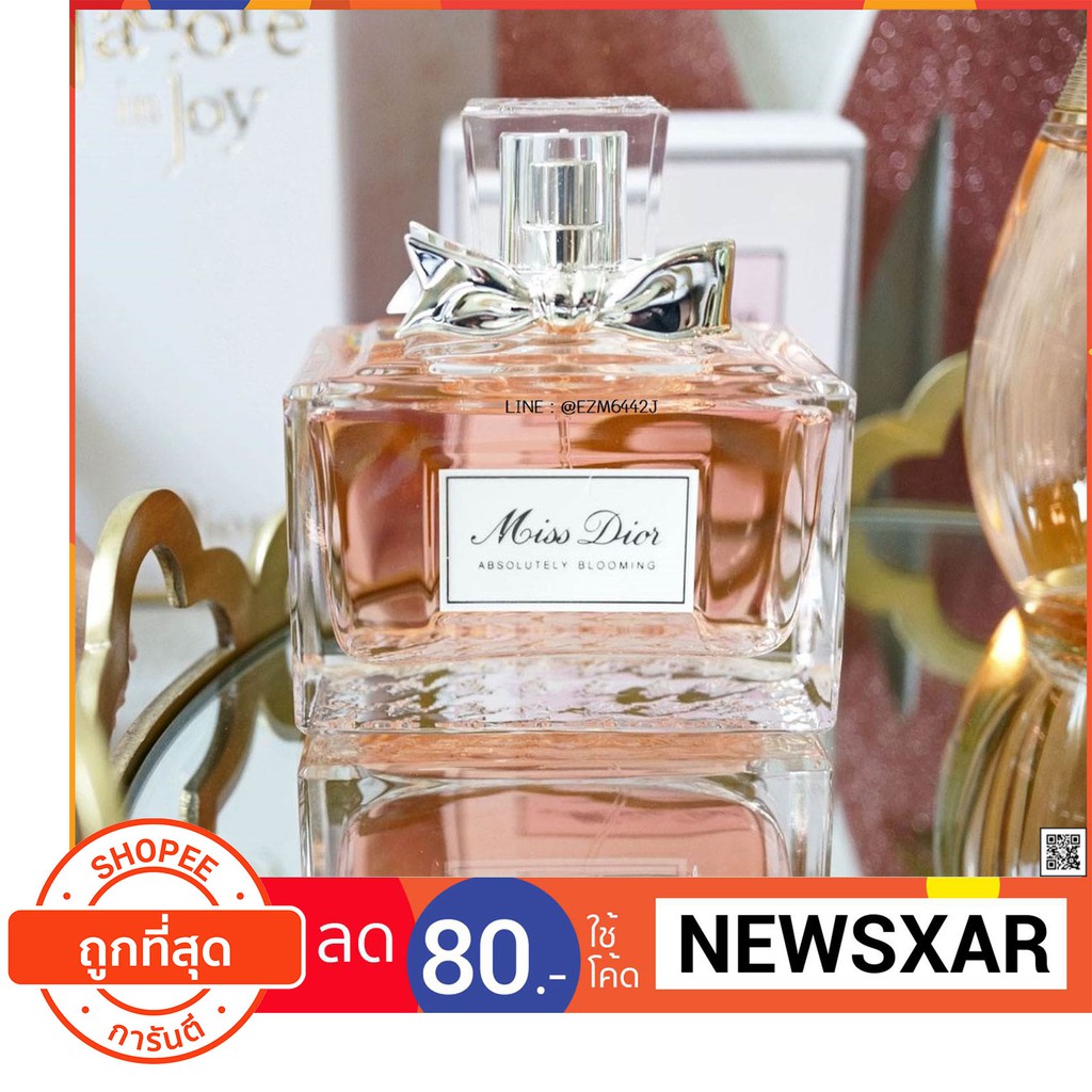 *ของแท้* น้ำหอม CHRISTIAN DIOR MISS DIOR ABSOLUTELY BLOOMING EDP WOMEN EAU DE PARFUM SPRAY ของใหม่ กล่องซีล