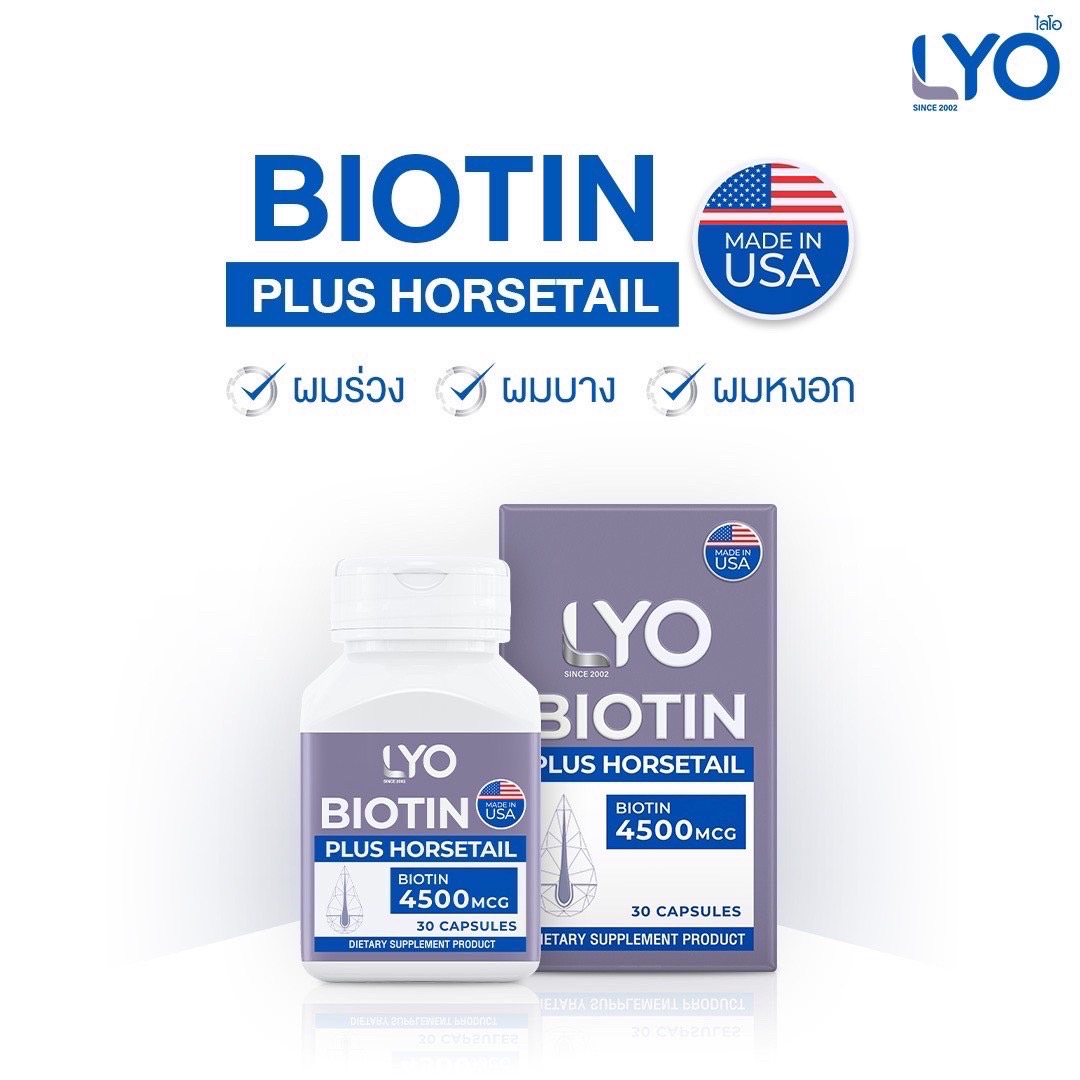 BIOTIN PLUS HORSERTAIL