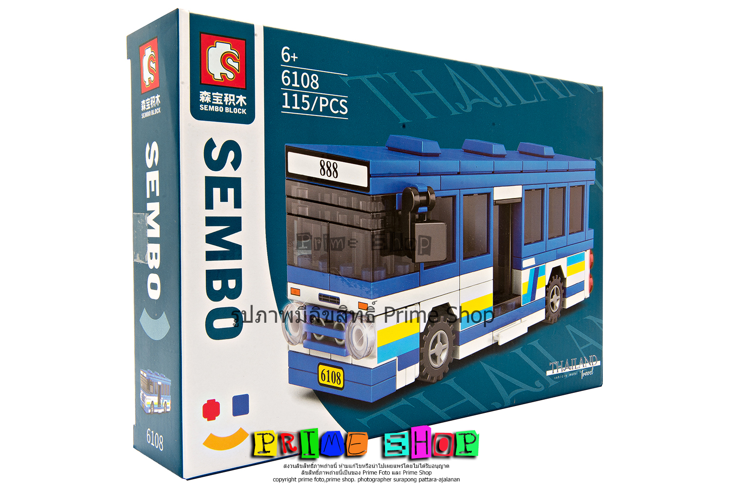 SEMBO BLOCK Thailand Travel 6108