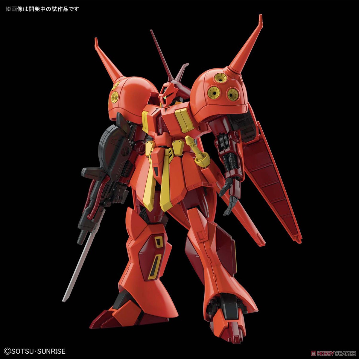 HGUC 1/144 R-JARJA