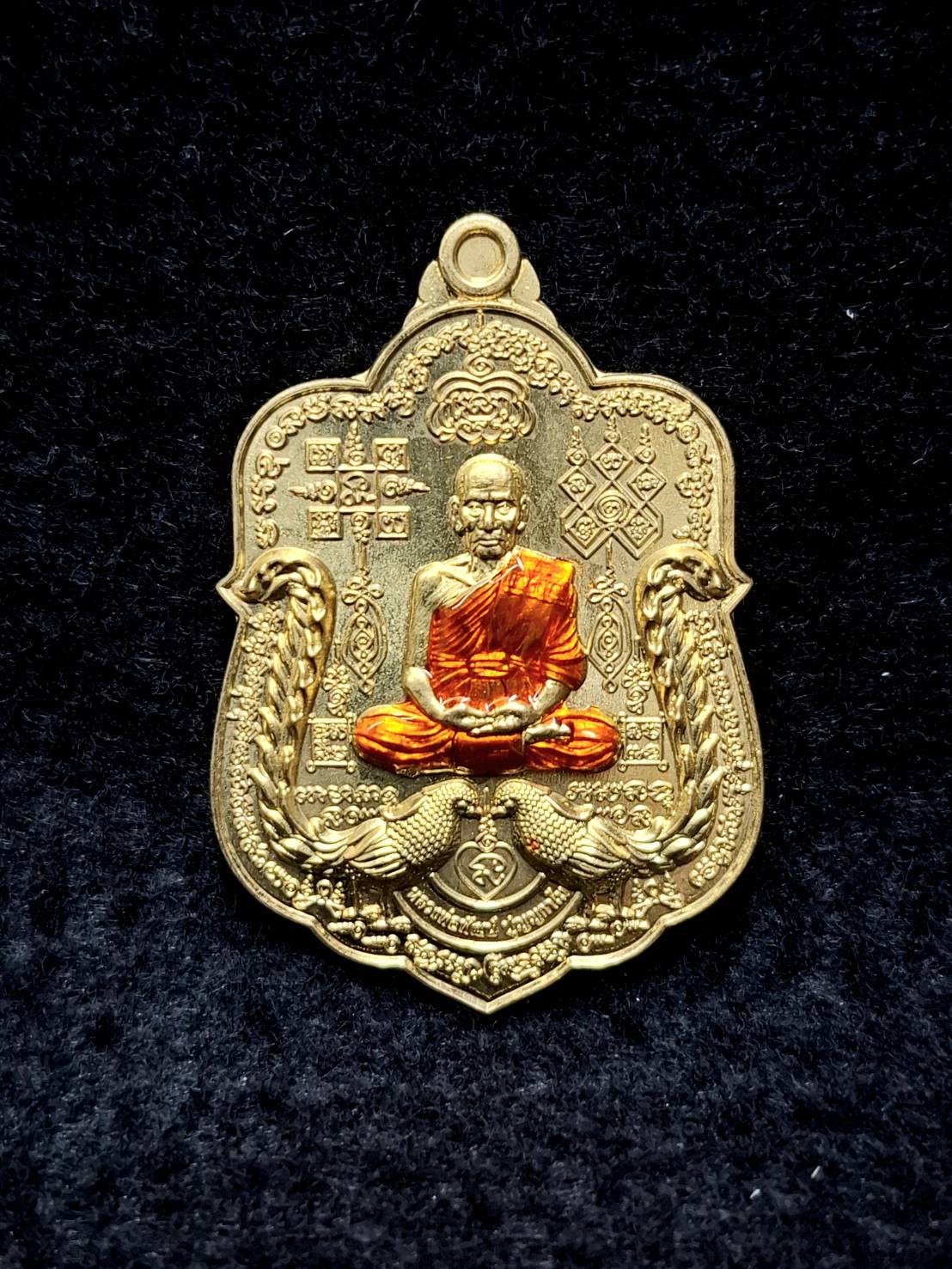 หลวงพ่อพัฒน์ วัดห้วยด้วน จ.นครสวรรค์ รุ่น รวย 9 หน้า