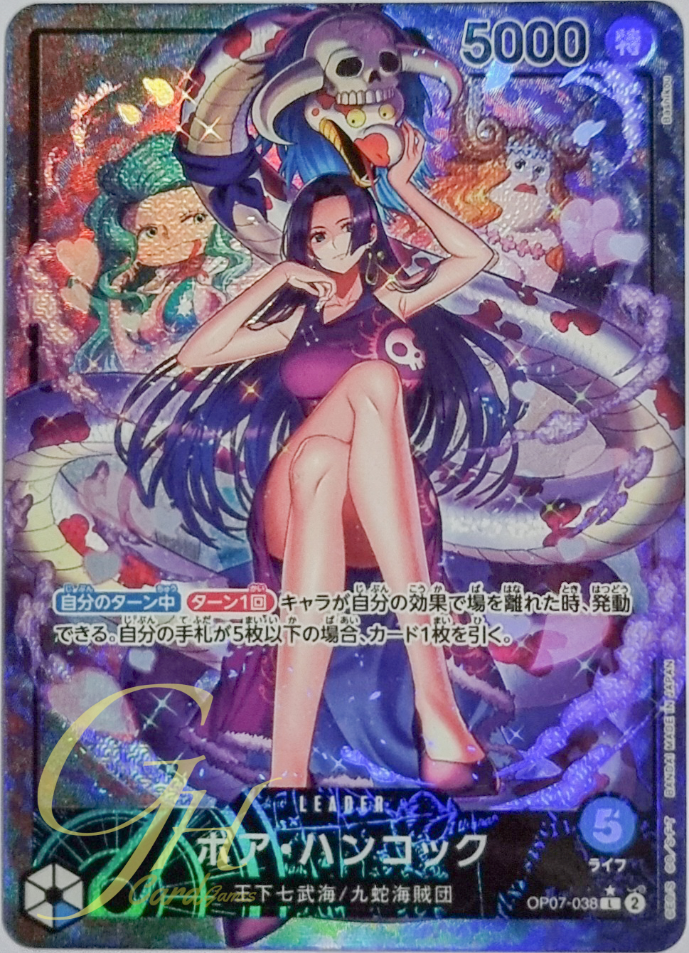 One Piece Card Game [OP07-038] Boa Hancock (Leader PA)