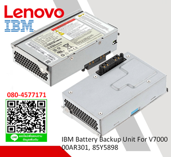 IBM Storwize V7000,Node Battery,85Y5898,85Y6046,00AR301,00AR300