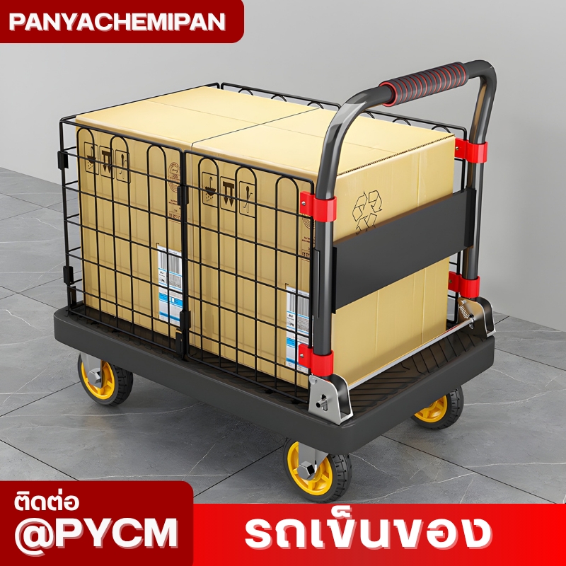 รถเข็นท้องแบนอเนกประสงค์ KM-01/02