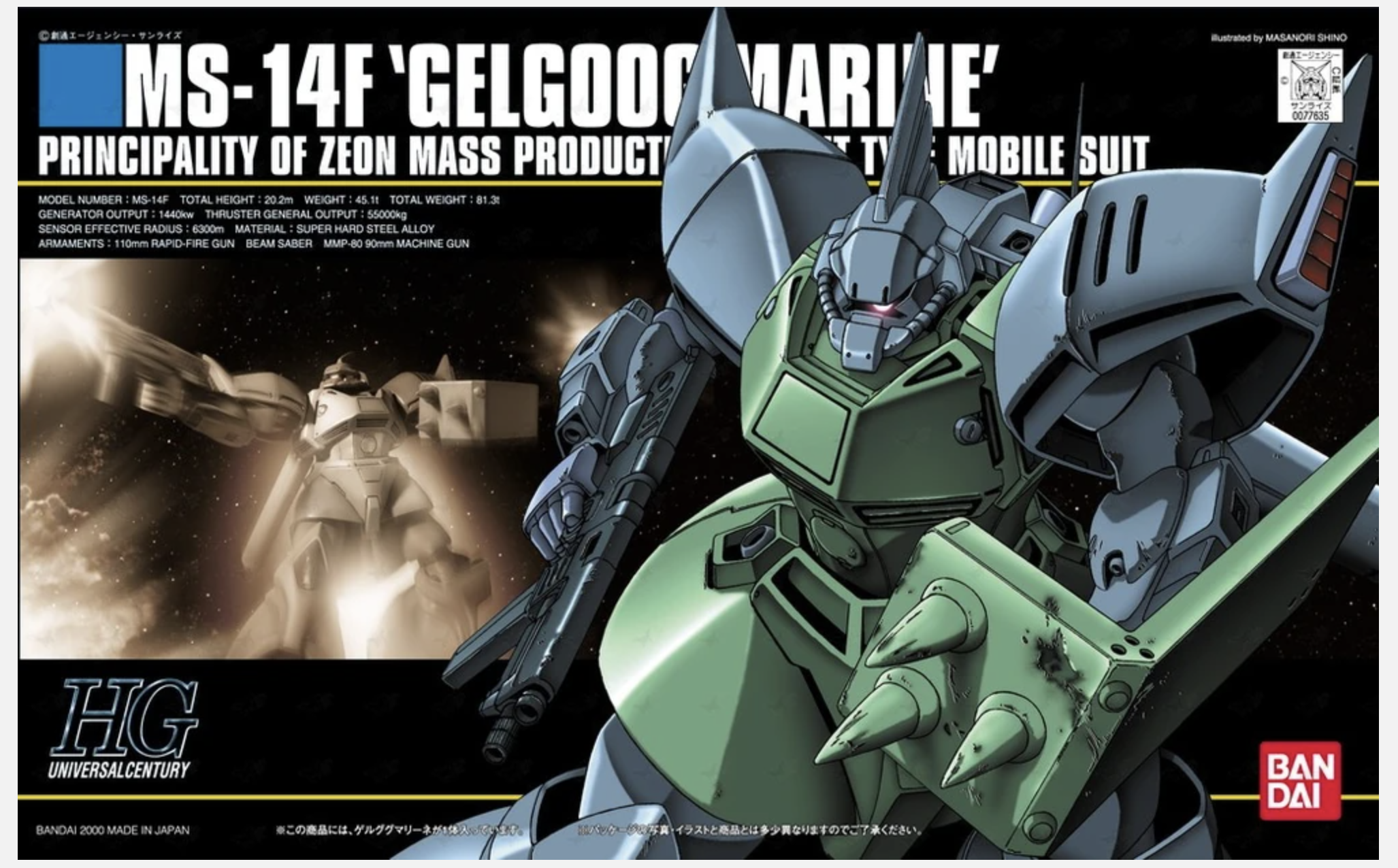 1/144 HGUC GELGOOG MARINE