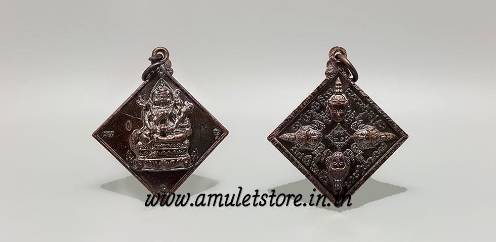 เหรียญพรหมเศรษฐี หลวงปู่บัว จิตวโร วัดดอนขวาง จ.นครราชสีมา